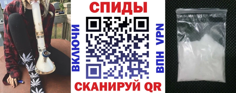 АМФЕТАМИН VHQ  Купить закладки  Медногорск 