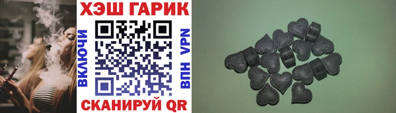 Купить  Медногорск  ГАШ Premium 