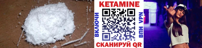 Купить  Медногорск  КЕТАМИН ketamine 