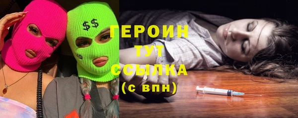 дурь Белокуриха