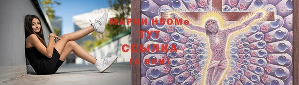 прущие крисы Беломорск