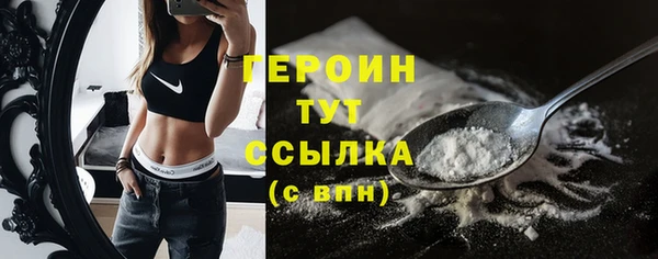наркотики Балахна