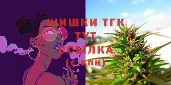 дистиллят марихуана Белоозёрский