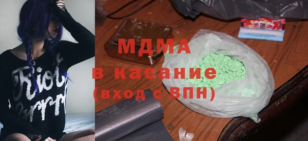 дистиллят марихуана Белоозёрский