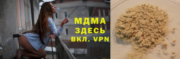 прущие крисы Беломорск