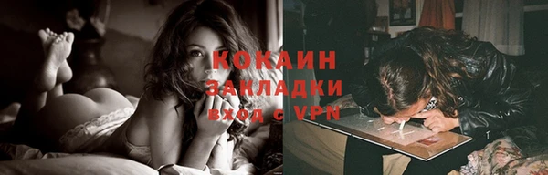 дистиллят марихуана Белоозёрский