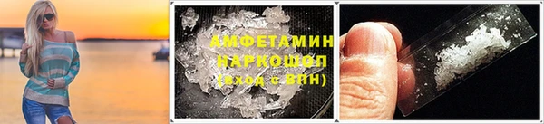 PSILOCYBIN Баксан