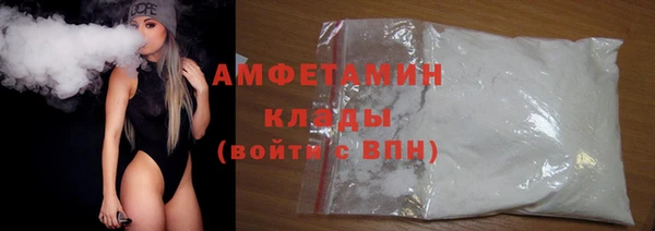 дурь Белокуриха