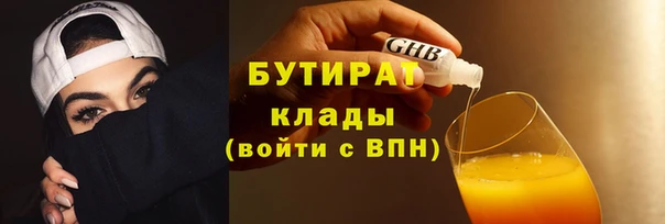 PSILOCYBIN Баксан