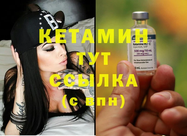 дурь Белокуриха