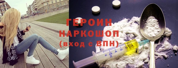 дурь Белокуриха