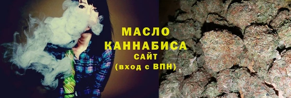наркотики Балахна