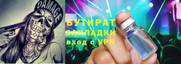 дурь Белокуриха