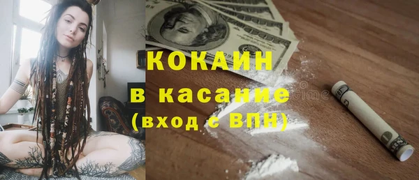 наркотики Балахна
