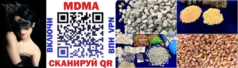 MDMA кристаллы  Купить  Медногорск 