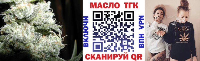 ТГК Wax  Купить где  Медногорск 